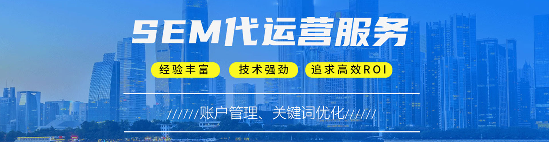 芗城百度网络推广