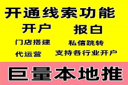 百度推广技巧：如何快速提升排名