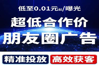 百度关键词推广费用明细解析